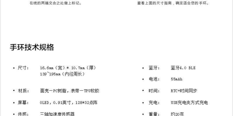 艾米娅 智能运动手环智能手表安卓苹果IOS通用健康运动计步睡眠防水