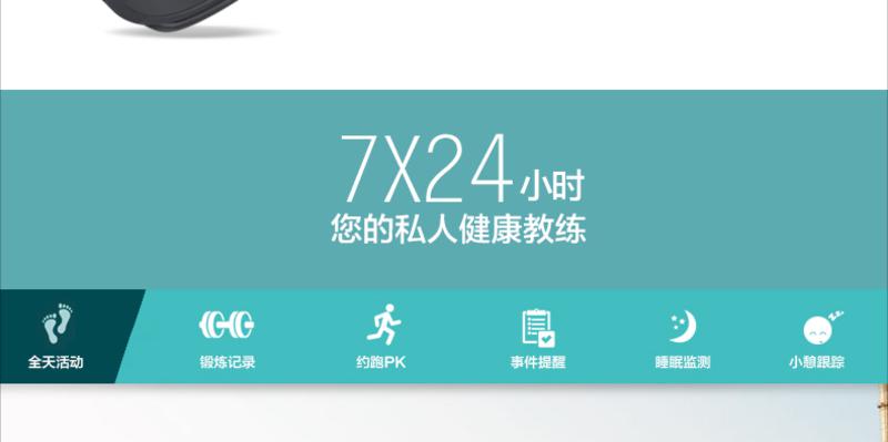 艾米娅 智能运动手环智能手表安卓苹果IOS通用健康运动计步睡眠防水