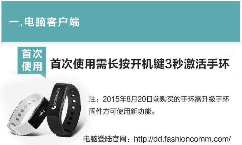 艾米娅 智能运动手环智能手表安卓苹果IOS通用健康运动计步睡眠防水