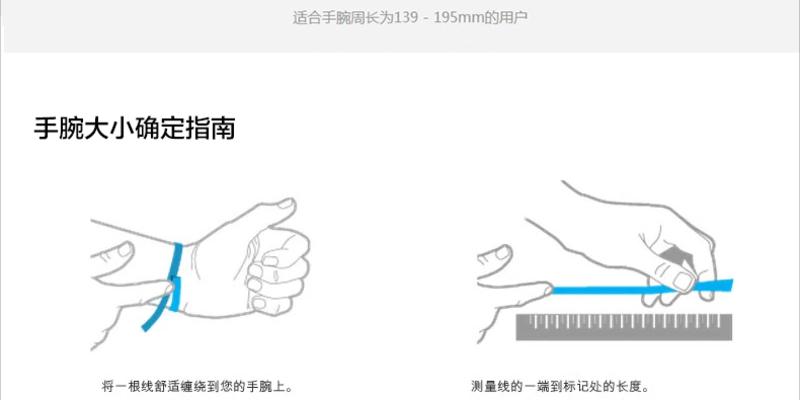 艾米娅 智能运动手环智能手表安卓苹果IOS通用健康运动计步睡眠防水