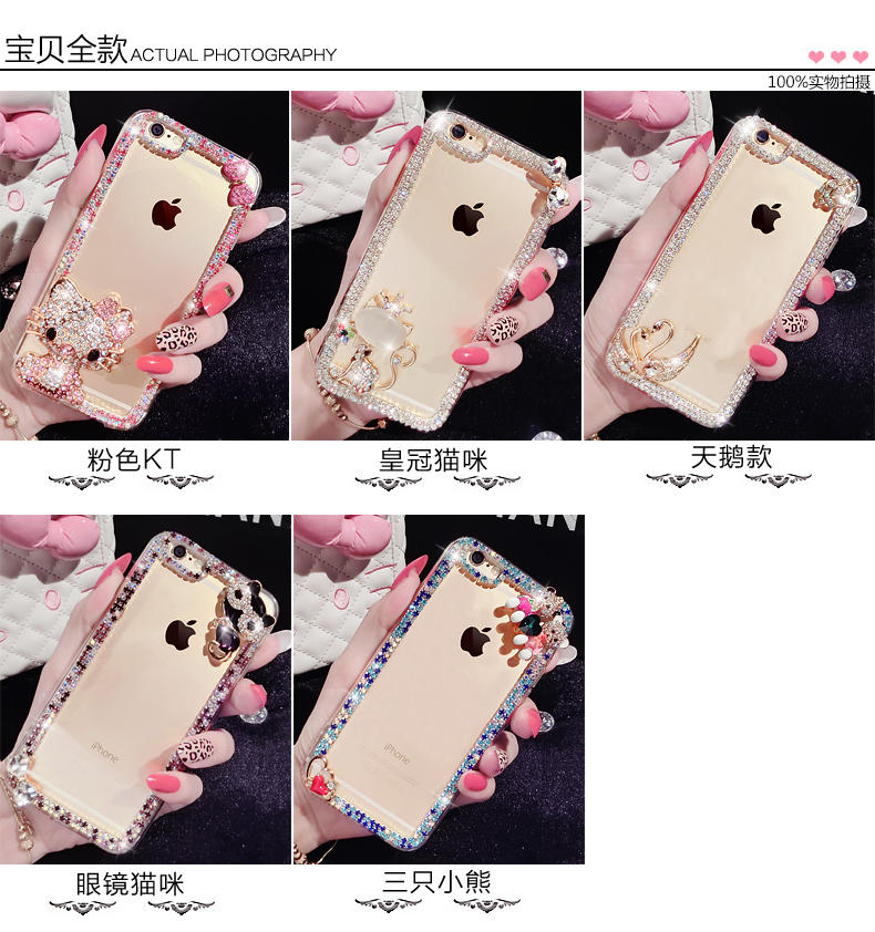 艾米娅 iPhone6手机壳4.7 苹果6plus手机壳硅胶奢华防摔6s保护套5.5潮女