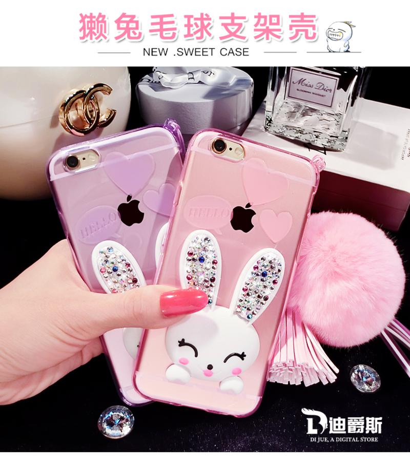  艾米娅 獭兔毛球iPhone6手机壳 苹果6plus手机壳硅胶带支架挂绳6s保护壳