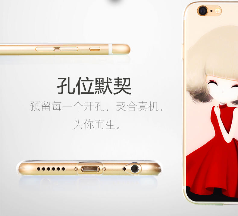 艾米娅 苹果6手机壳iPhone6s手机壳保护套卡通硅胶软花花姑娘新款 4.7寸 5.5寸手机套