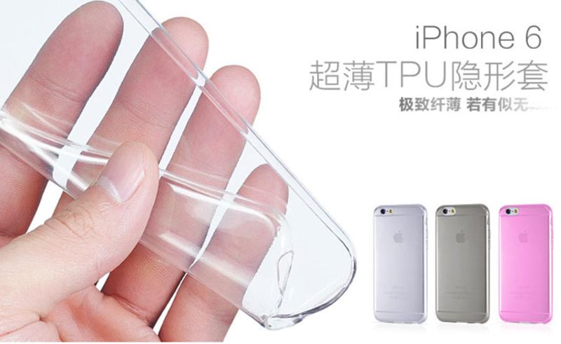 艾米娅 苹果iphone6手机壳 0.3mm全透明TPU超薄 手机套