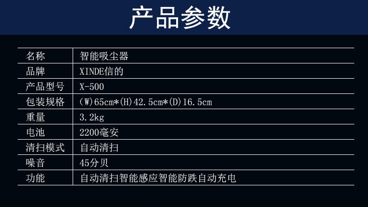 德国扫地机器人吸尘器全自动家用智能扫地机拖地全自动充电银