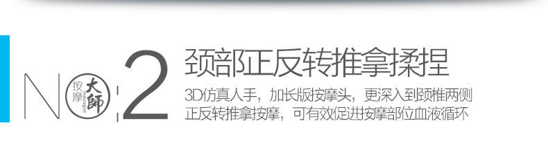  艾米娅 颈椎按摩器颈部腰部肩部按摩椅家用多功能枕全身靠垫椅垫