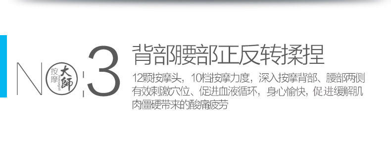  艾米娅 颈椎按摩器颈部腰部肩部按摩椅家用多功能枕全身靠垫椅垫