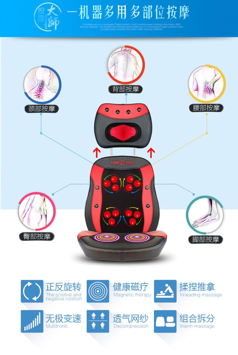  艾米娅 颈椎按摩器颈部腰部肩部按摩椅家用多功能枕全身靠垫椅垫