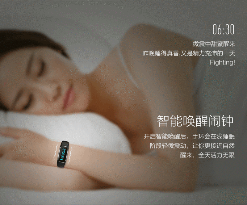 酷派智能手环监测心率计步来电提醒睡眠蓝牙运动记录手表