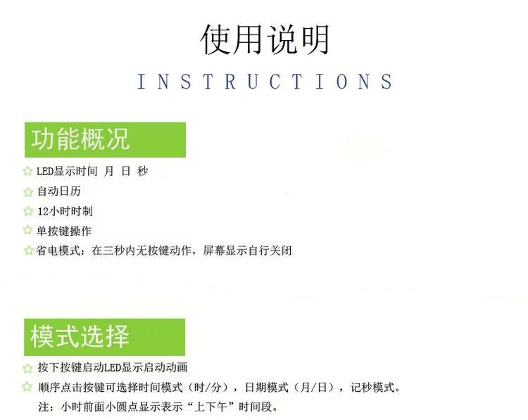 韩版LED触控女学生情侣手环智能彩色手环显示时间的手环