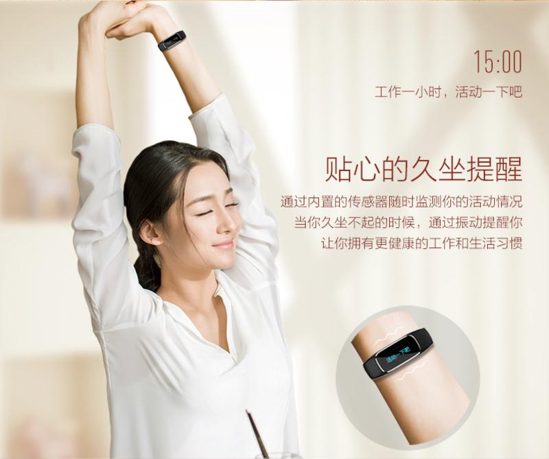 酷派智能手环监测心率计步来电提醒睡眠蓝牙运动记录手表
