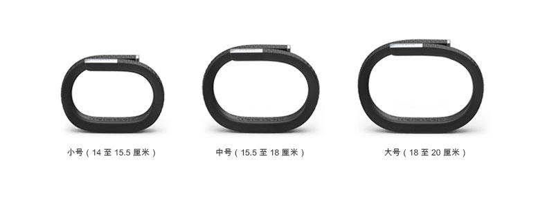 Jawbone UP24智能手环运动 睡眠 监控 腕带 蓝牙电子计步器