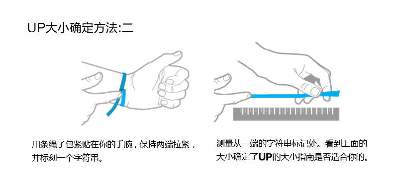 Jawbone UP24智能手环运动 睡眠 监控 腕带 蓝牙电子计步器