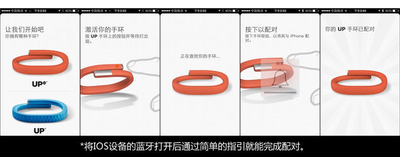 Jawbone UP24智能手环运动 睡眠 监控 腕带 蓝牙电子计步器