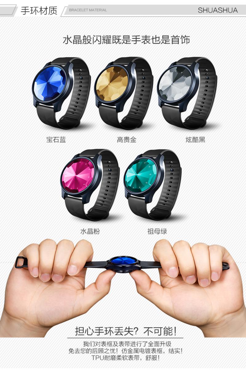 艾米娅 刷刷支付手环智能手表计步防水穿戴安卓IOS炫酷版蓝色