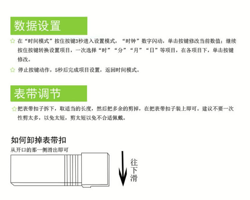 韩版LED触控女学生情侣手环智能彩色手环显示时间的手环