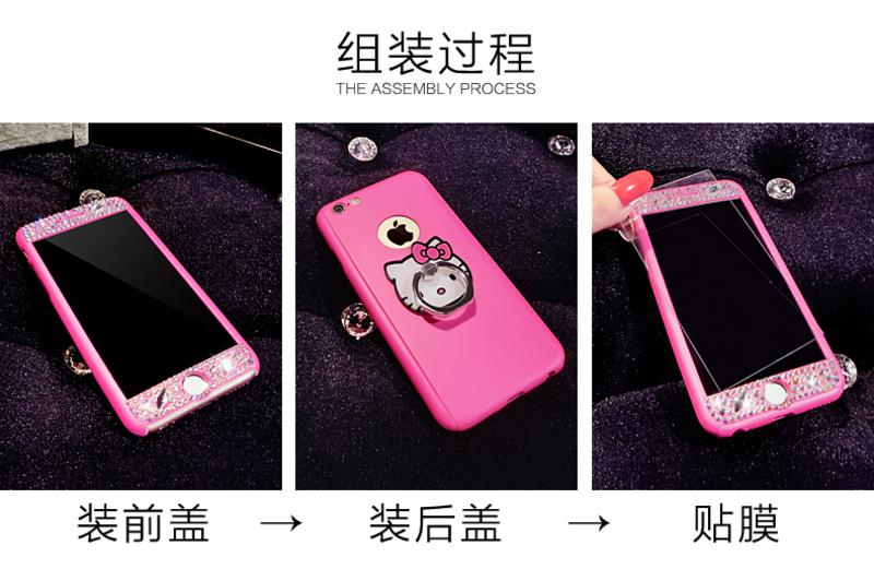   艾米娅 带钢化膜iphone6手机壳 苹果6plus手机套全包卡通支架手机壳女4.7、5.5