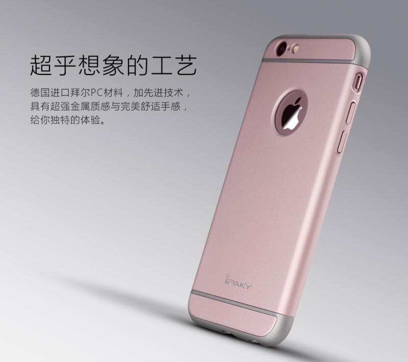 iphone6手机壳创意4.7超薄苹果6S保护套防摔六S磨砂新款