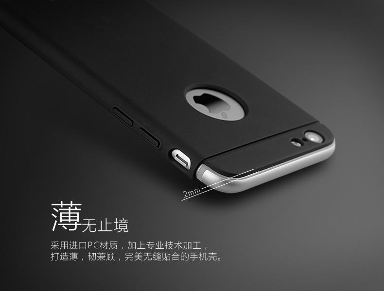 iphone6手机壳创意4.7超薄苹果6S保护套防摔六S磨砂新款