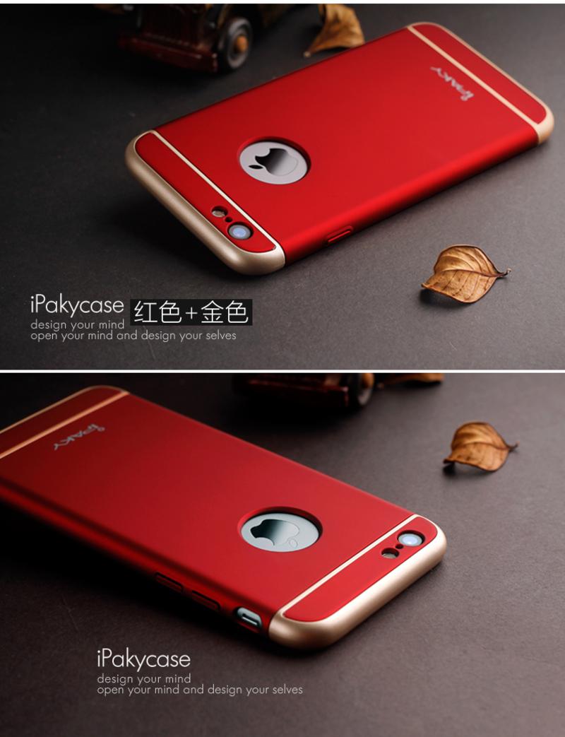 iphone6手机壳创意4.7超薄苹果6S保护套防摔六S磨砂新款