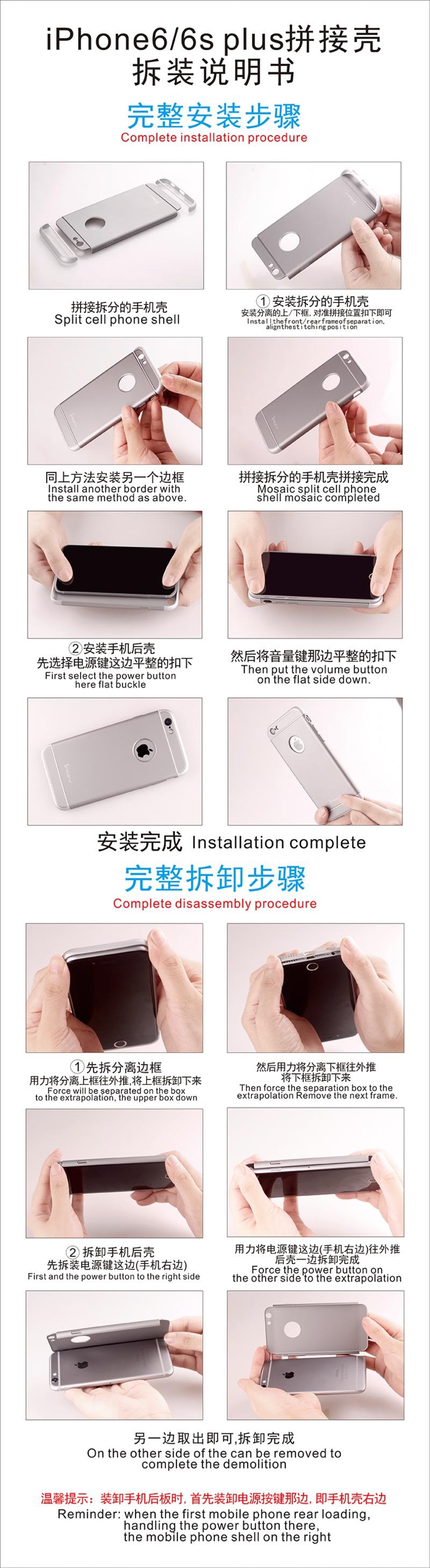 iphone6手机壳创意4.7超薄苹果6S保护套防摔六S磨砂新款