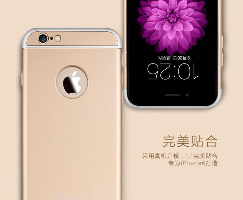 iphone6手机壳创意4.7超薄苹果6S保护套防摔六S磨砂新款