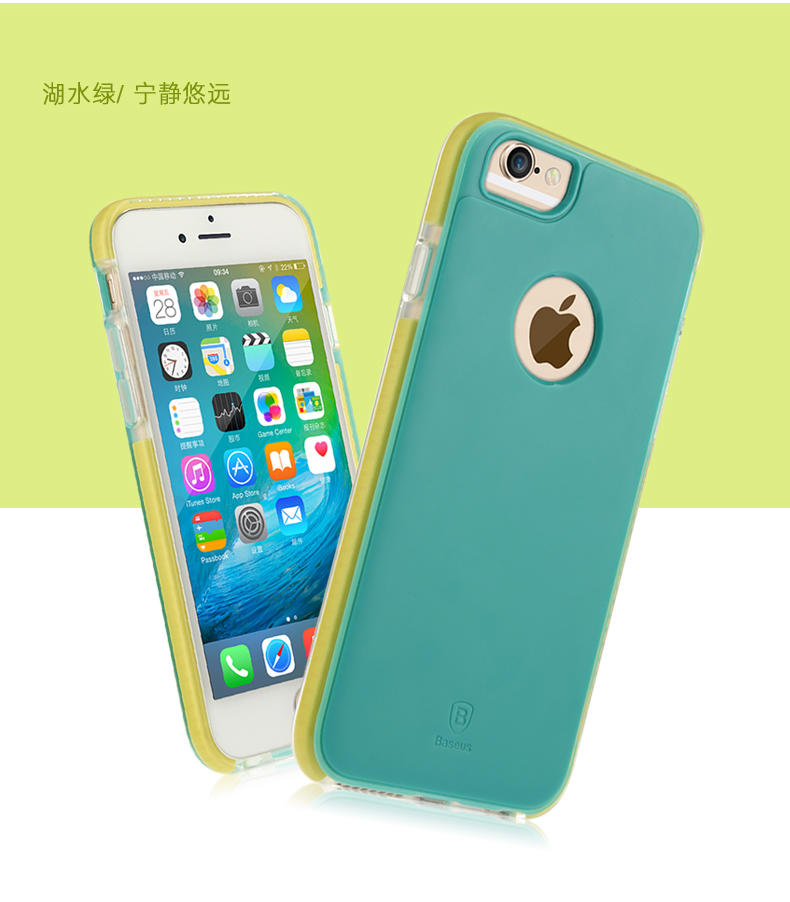 艾米娅 苹果6SPlus手机壳5.5超薄简约 iPhone6Plus保护套硅胶创意潮