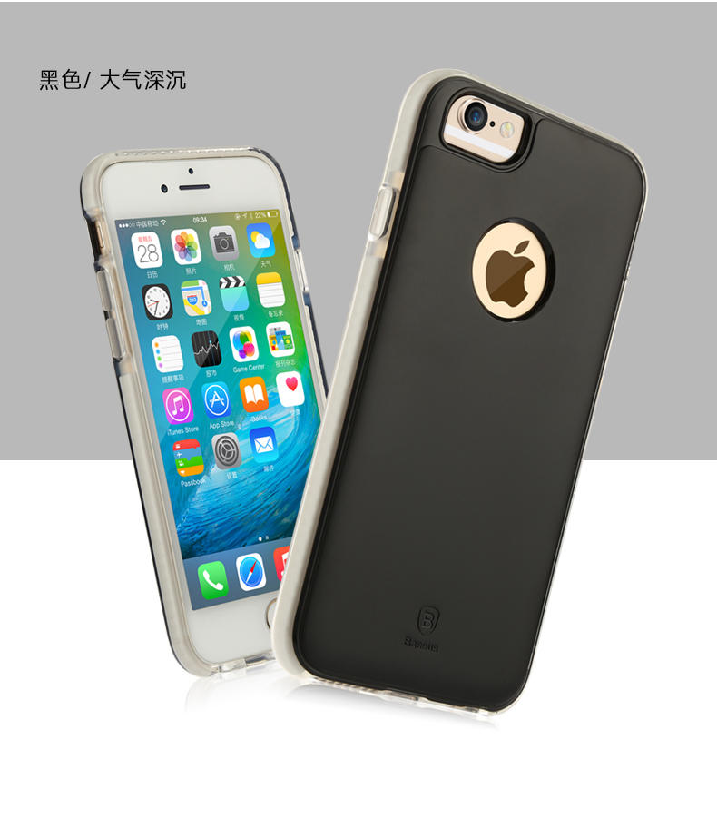 艾米娅 苹果6SPlus手机壳5.5超薄简约 iPhone6Plus保护套硅胶创意潮