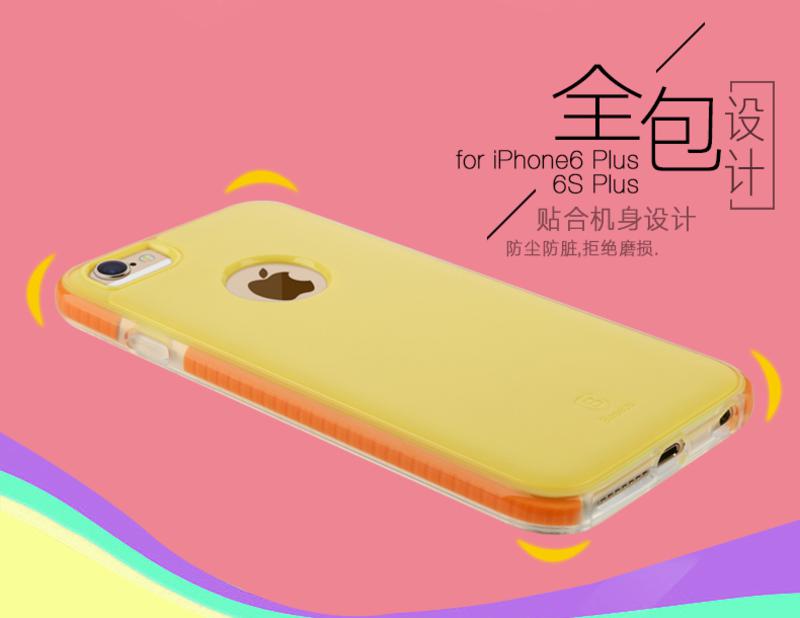 艾米娅 苹果6SPlus手机壳5.5超薄简约 iPhone6Plus保护套硅胶创意潮