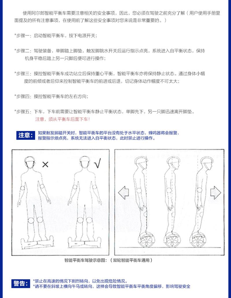 智能双轮电动平衡车漂移体感车迷你扭扭车两轮体感思维车