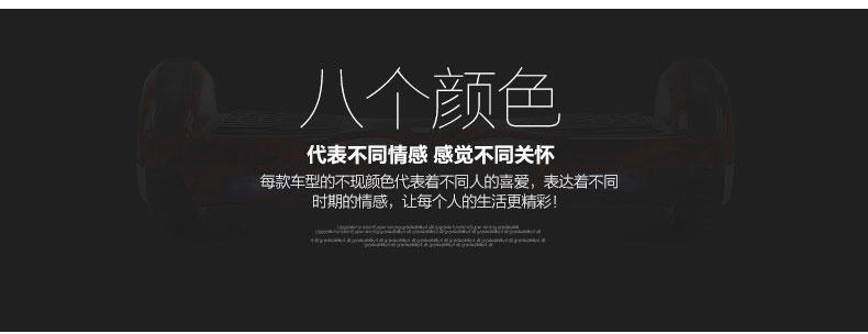 智能双轮电动平衡车漂移体感车迷你扭扭车两轮体感思维车