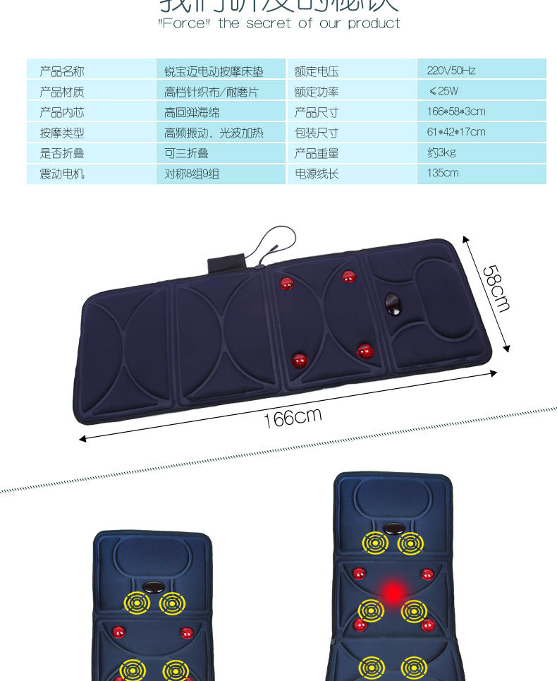 艾米娅 电动按摩床垫 多功能老人按摩器按摩椅垫全身保健按摩器材