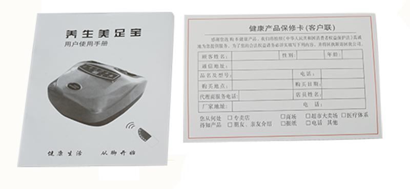 艾米娅 足疗机脚底按摩器加热电动脚部足部足底按摩器仪