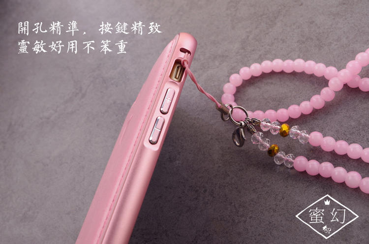 艾米娅 iphone6s手机壳金属边框奢华iphone6苹果6plus粉色创意防摔女挂绳