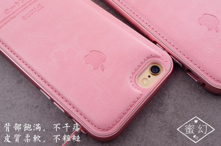 艾米娅 iphone6s手机壳金属边框奢华iphone6苹果6plus粉色创意防摔女挂绳