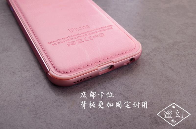 艾米娅 iphone6s手机壳金属边框奢华iphone6苹果6plus粉色创意防摔女挂绳