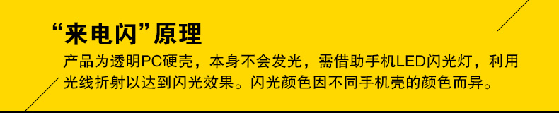 艾米娅 新款iphone6手机壳来电闪 苹果6s保护壳套 4.7超薄6plus手机壳5.5