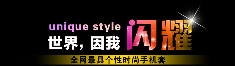 艾米娅 新款iphone6手机壳来电闪 苹果6s保护壳套 4.7超薄6plus手机壳5.5