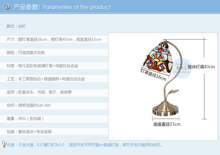 欧式简约灯具美式田园风格地中海卧室书房装饰床头护眼学习创意台灯