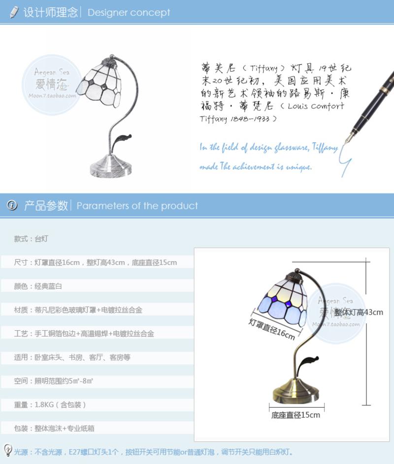 欧式简约灯具美式田园风格地中海卧室书房装饰床头护眼学习创意台灯