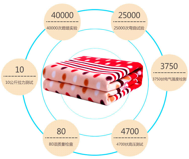 北极熊100%电热毯单人学生安全保护电热毯180*200