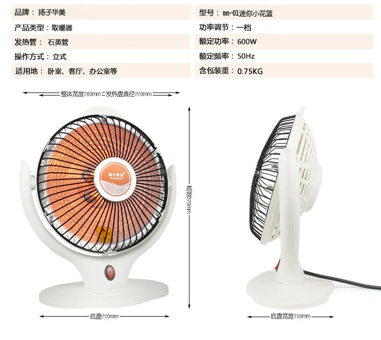 取暖器台式迷你电暖器气暖风机小太阳烤火炉暖风机家用省电