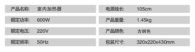 艾米娅 取暖器台式迷你电暖器气暖风机小太阳烤火炉暖风机家用省电