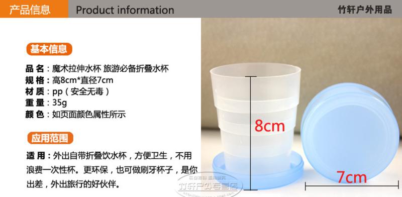 艾米亚 创意糖果色折叠杯 旅行用品户外伸缩杯魔术杯便携漱口杯子牙刷杯旅游口杯水杯