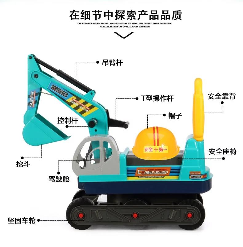 艾米娅 儿童玩具挖土机可坐可骑挖掘机可坐大号挖机玩具工程车