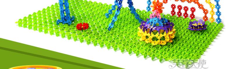 艾米娅 12色收纳箱桶装1000雪花片拼插积木 幼儿园桌面早教儿童益智启蒙玩具