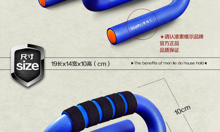 艾米娅 s型俯卧撑架做俯卧撑支架正品钢锻炼练胸肌健身器材家用 俯卧撑器