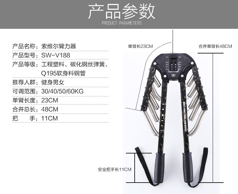 艾米娅 家用臂力器30kg握力棒40kg50公斤练胸肌扩胸器健身器材弹簧臂力棒