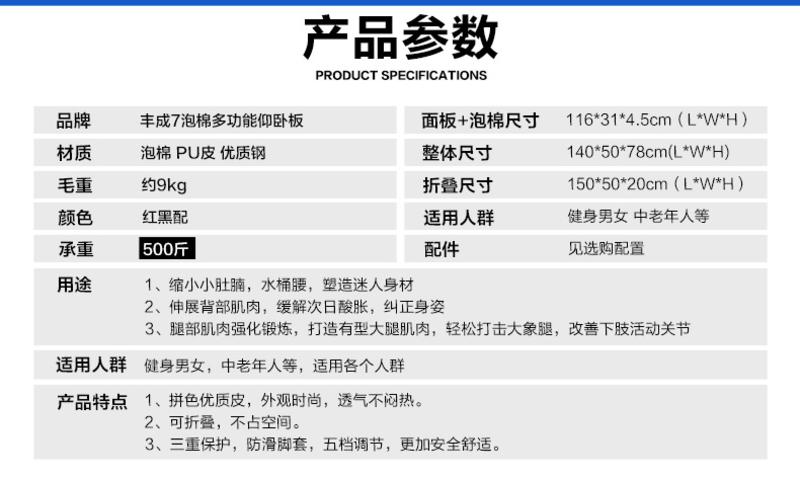 艾米娅 仰卧板仰卧起坐健身器材家用多功能收腹器健身椅腹肌板哑铃凳