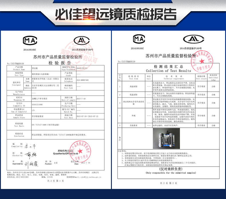 艾米娅 迷你双筒望远镜 高倍高清夜视非红外1000倍军 演唱会望眼镜